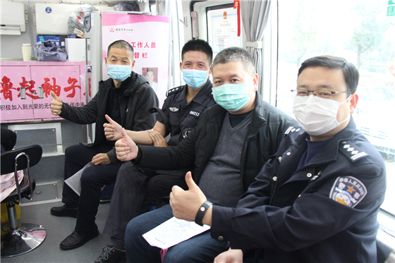 人民警察一心為民,捋袖捐血鐵血柔情——安康市公安局積極開展冬季獻(xiàn)血活動