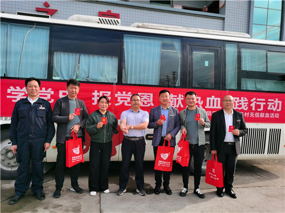 獻血傳真情，為黨旗添光彩 ——三元村春季無償獻血活動側記