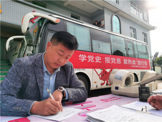 獻血傳真情，為黨旗添光彩 ——三元村春季無償獻血活動側記