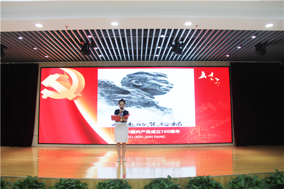 市中心血站舉行慶祝中國共產黨成立100周年表彰大會暨“紅色經典誦讀”競賽活動