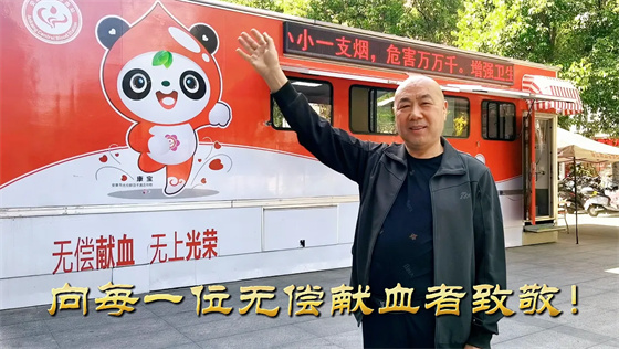 安康李軍，18年獻出“10”個自己……