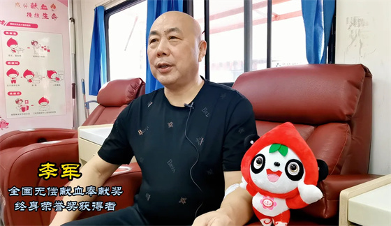 安康李軍，18年獻出“10”個自己……