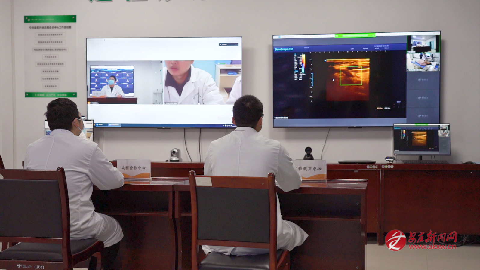 醫共體總院醫生通過遠程診療平臺為基層患者診療