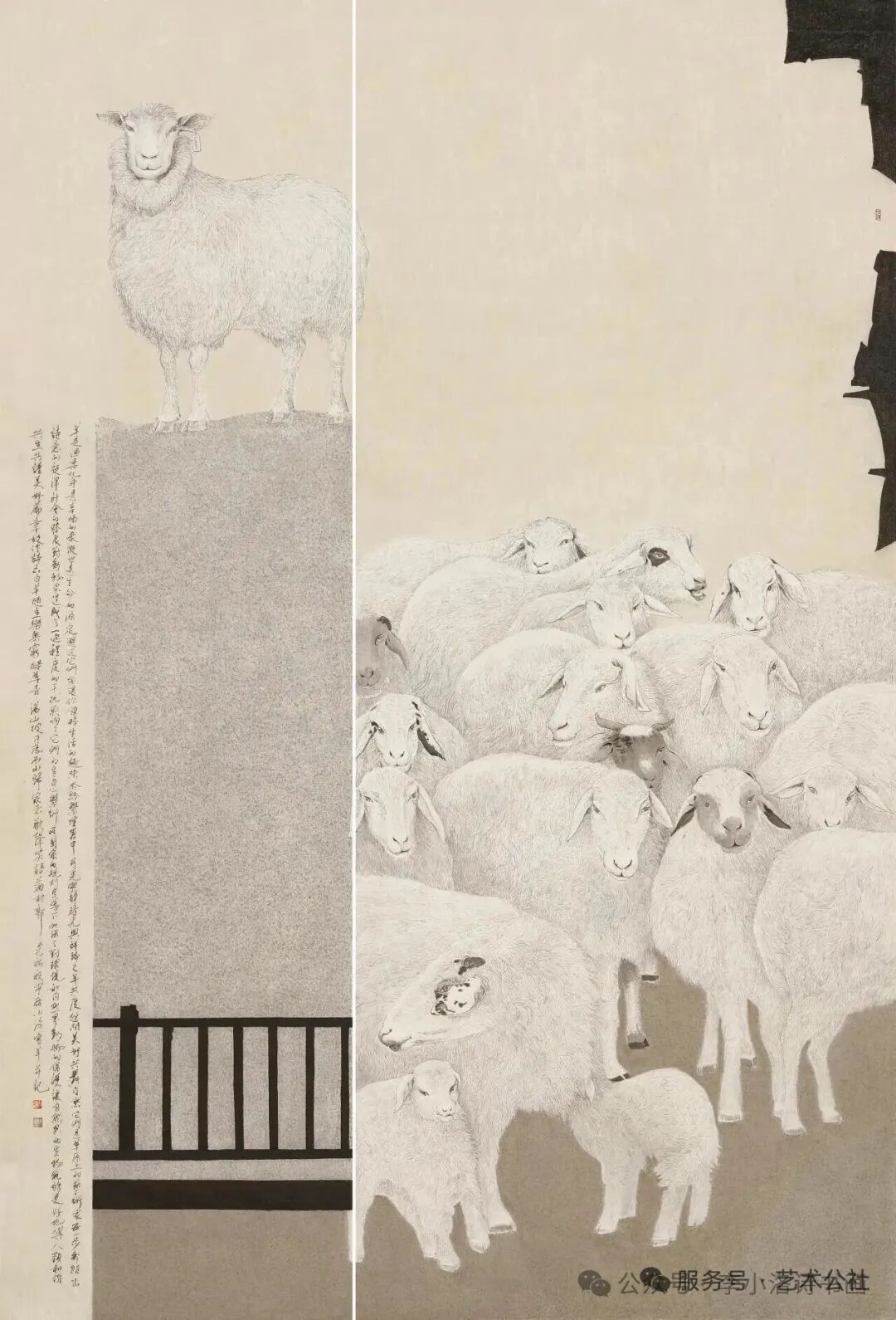 《你說的牧羊人》280cmx180cm 圖片